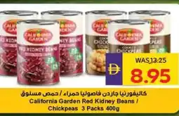 Abu Dhabi Coop California Garden Red Kidney Beans / Chickpeas offer