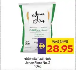 Abu Dhabi Coop Jenan Flour No. 2 offer