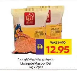Abu Dhabi Coop Liwagate Masoor Dal offer