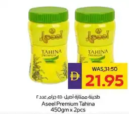 Abu Dhabi Coop Aseel Premium Tahina offer