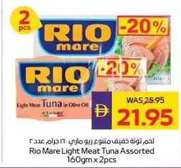 Abu Dhabi Coop Rio Mare Light Meat Tuna Assorted offer