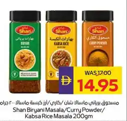 Abu Dhabi Coop Shan Biryani Masala/Curry Powder/ Kabsa Rice Masala offer