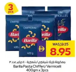Abu Dhabi Coop Barilla Pasta Chifferi / Vermicelli offer