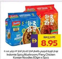 Abu Dhabi Coop Indomie Spicy Mushroom / Fiery Chicken Korean Noodles offer
