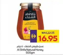 Abu Dhabi Coop Al Shifa Natural Honey offer