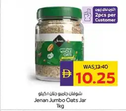 Abu Dhabi Coop Jenan Jumbo Oats Jar offer