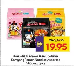 Abu Dhabi Coop Samyang Ramen Noodles Assorted offer