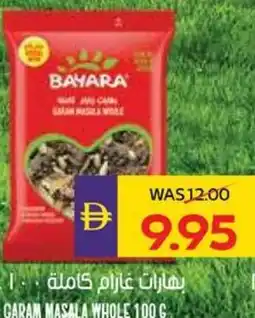Abu Dhabi Coop Garam masala whole offer