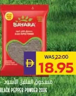 Abu Dhabi Coop Black pepper powder offer