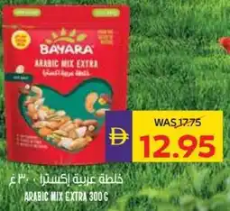 Abu Dhabi Coop Arabic mix extra offer