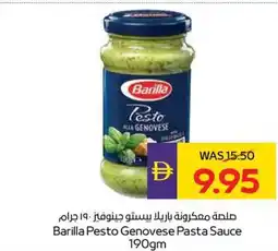 Abu Dhabi Coop Barilla Pesto Genovese Pasta Sauce offer