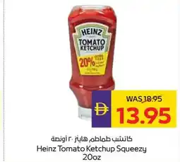 Abu Dhabi Coop Heinz Tomato Ketchup Squeezy offer