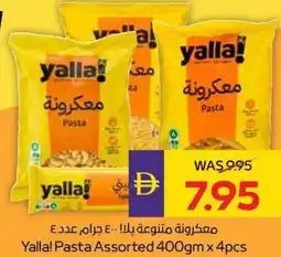 Abu Dhabi Coop Yalla! Pasta Assorted offer