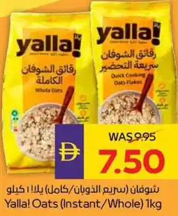 Abu Dhabi Coop Yalla! Oats (Instant / Whole) offer