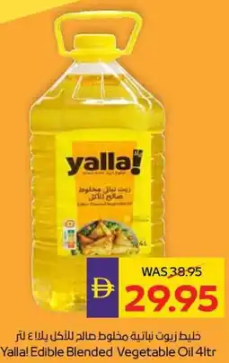 Abu Dhabi Coop Yalla! Edible Blended Vegetable Oil offer