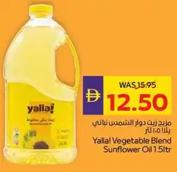 Abu Dhabi Coop Yalla! Vegetable Blend Sunflower Oil offer