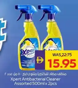 Abu Dhabi Coop Xpert Antibacterial Cleaner Assorted offer
