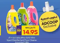 Abu Dhabi Coop Xpert Disinfectant Floor Cleaner Assorted offer