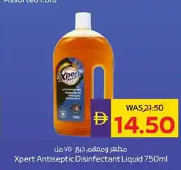 Abu Dhabi Coop Xpert Antiseptic Disinfectant Liquid offer