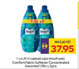 Abu Dhabi Coop Comfort Fabric Softener Concentrated offer