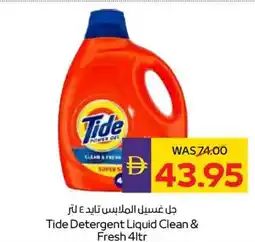 Abu Dhabi Coop Tide Detergent Liquid Clean & Fresh offer