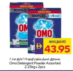 Abu Dhabi Coop Omo Detergent Powder Assorted offer
