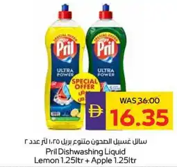 Abu Dhabi Coop Pril Dishwashing Liquid Lemon + Apple offer