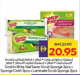 Abu Dhabi Coop Scotch-Brite Nail Saver Scrub Sponge + Sponge Cloth + Laminate Scrub Sponge offer