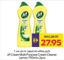 Abu Dhabi Coop Jif Cream Multi Purpose Cream Cleaner Lemon offer