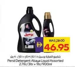 Abu Dhabi Coop Persil Detergent Abaya Liquid Assorted offer