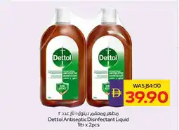 Abu Dhabi Coop Dettol Antiseptic Disinfectant Liquid offer