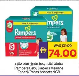 Abu Dhabi Coop Pampers Baby Diapers Mainline Taped/Pants Assorted GB offer