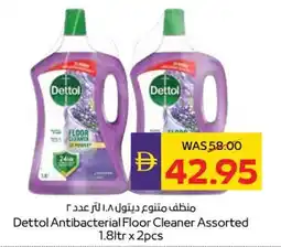 Abu Dhabi Coop Dettol Antibacterial Floor Cleaner Assorted offer