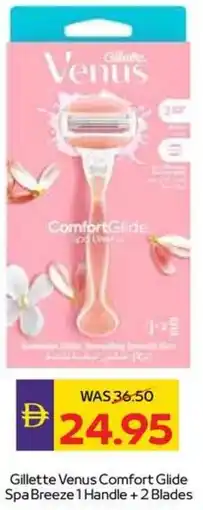 Abu Dhabi Coop Gillette Venus Comfort Glide Spa Breeze 1 Handle + 2 Blades offer