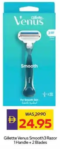 Abu Dhabi Coop Gillette Venus Smooth3 Razor 1 Handle + 2 Blades offer