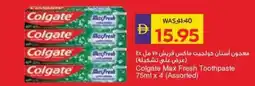 Abu Dhabi Coop Colgate Max Fresh Toothpaste offer