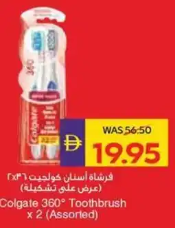 Abu Dhabi Coop Colgate 360° Toothbrush offer