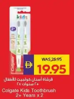 Abu Dhabi Coop Colgate Kids Toothbrush 2+ Years offer