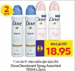 Abu Dhabi Coop Dove Deodorant Spray Assorted offer