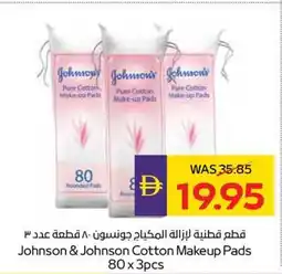 Abu Dhabi Coop Johnson & Johnson Cotton Makeup Pads offer