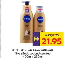 Abu Dhabi Coop Nivea Body Lotion Assorted offer