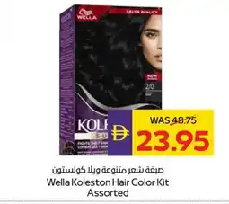 Abu Dhabi Coop Wella Koleston Hair Color Kit Assorted offer