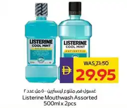Abu Dhabi Coop Listerine Mouthwash Assorted offer