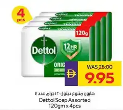 Abu Dhabi Coop Dettol Soap Assorted offer