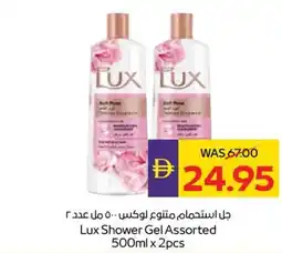 Abu Dhabi Coop Lux Shower Gel Assorted offer