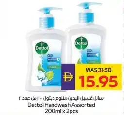 Abu Dhabi Coop Dettol Handwash Assorted offer