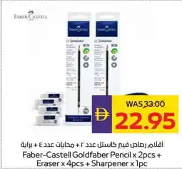 Abu Dhabi Coop Faber-Castell Goldfaber Pencil x + Eraser x + Sharpener x offer