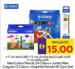Abu Dhabi Coop Maxi Colour Pencils + Jumbo Wax Crayons + Graphite Pencils HB offer
