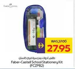Abu Dhabi Coop Faber-Castell School Stationery Kit offer