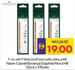 Abu Dhabi Coop Faber-Castell Bonanza Graphite Pencil HB offer